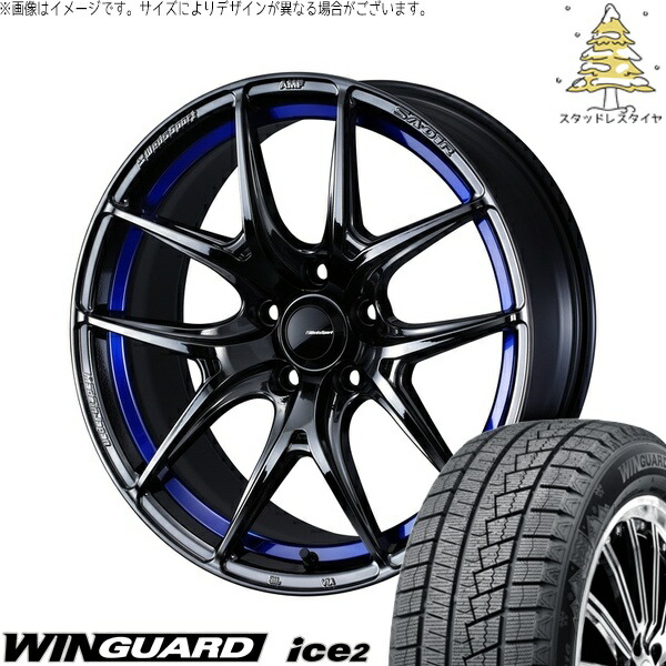 GR86 スバル BRZ 225/40R18 サマータイヤ ホイール 4本セット 新品 | ネクセン (NEXEN) ウィンガード アイス2 × ウェッズ (WEDS) ウェッズスポーツ SA01R ブルーライトクローム2 18インチ 8.5J +45 5穴100