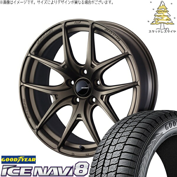 ステップワゴン 205/55R17 サマータイヤ ホイール 4本セット 新品 | グッドイヤー (GOODYEAR) アイスナビ8 × ウェッズ (WEDS) ウェッズスポーツ SA01R EJブロンズ 17インチ 7J +48 5穴114.3