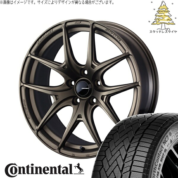 レクサスNX ハリアー 235/55R18 サマータイヤ ホイール 4本セット 新品 | コンチネンタル (Continental) ノースコンタクト NC7 × ウェッズ (WEDS) ウェッズスポーツ SA01R EJブロンズ 18インチ 8J +42 5穴114.3|タイヤショップ オールテレーン