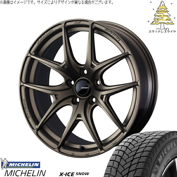 エクシーガ ウィッシュ 215/50R17 サマータイヤ ホイール 4本セット 新品 | ミシュラン (MICHELIN) エックスアイス スノー × ウェッズ (WEDS) ウェッズスポーツ SA01R EJブロンズ 17インチ 7J +45 5穴100