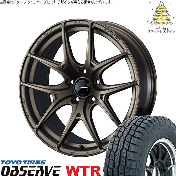 ライズ ロッキー ガソリン車 215/65R16 サマータイヤ ホイール 4本セット 新品 | トーヨータイヤ (TOYO TIRE) オブザーブ W/T-R × ウェッズ (WEDS) ウェッズスポーツ SA01R EJブロンズ 16インチ 6.5J +42 4穴100