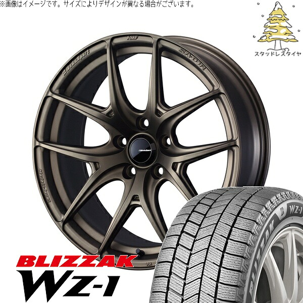 トヨタ シエンタ 170系 195/45R17 サマータイヤ ホイール 4本セット 新品 | ブリヂストン (BRIDGESTONE) ブリザック WZ-1 × ウェッズ (WEDS) ウェッズスポーツ SA01R EJブロンズ 17インチ 7J +45 5穴100