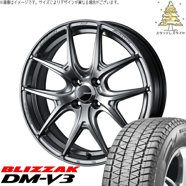 ライズ ロッキー ガソリン車 215/70R16 サマータイヤ ホイール 4本セット 新品 | ブリヂストン (BRIDGESTONE) ブリザック DM-V3 × ウェッズ (WEDS) ウェッズスポーツ SA01R プラチナシルバーブラック 16インチ 6.5J +42 4穴100
