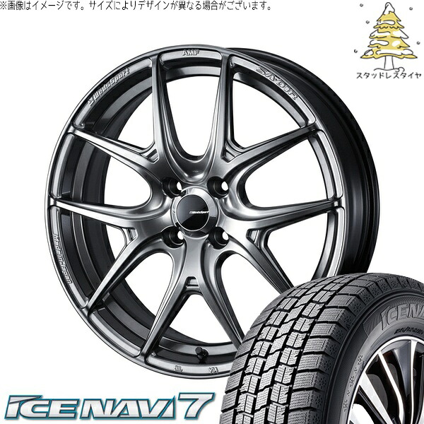 イグニス クロスビー 175/60R16 サマータイヤ ホイール 4本セット 新品 | グッドイヤー (GOODYEAR) アイスナビ7 × ウェッズ (WEDS) ウェッズスポーツ SA01R プラチナシルバーブラック 16インチ 5J +45 4穴100