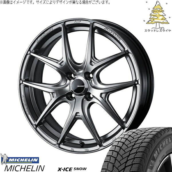 アクア カローラフィールダー 185/65R15 サマータイヤ ホイール 4本セット 新品 | ミシュラン (MICHELIN) エックスアイス スノー × ウェッズ (WEDS) ウェッズスポーツ SA01R プラチナシルバーブラック 15インチ 6J +48 4穴100