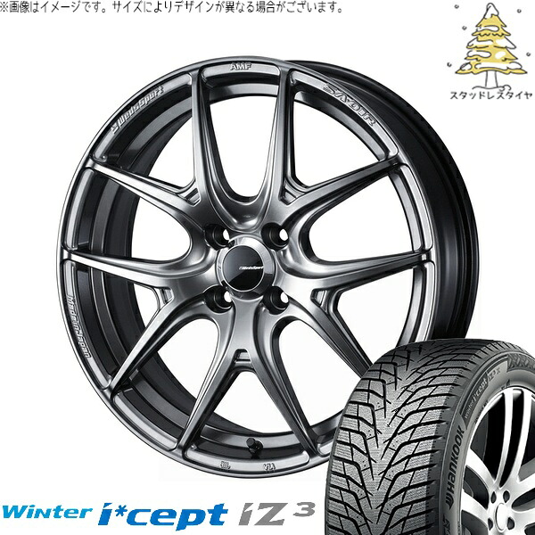 シャトル カローラフィールダー 185/60R15 サマータイヤ ホイール 4本セット 新品 | ハンコック (HANKOOK) ウィンターアイセプト IZ3 W636 × ウェッズ (WEDS) ウェッズスポーツ SA01R プラチナシルバーブラック 15インチ 6J +48 4穴100
