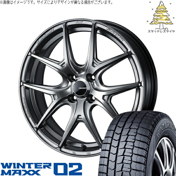 デリカミニ ハスラー 165/60R15 サマータイヤ ホイール 4本セット 新品 | ダンロップ (DUNLOP) ウィンターマックス02 × ウェッズ (WEDS) ウェッズスポーツ SA01R プラチナシルバーブラック 15インチ 5J +45 4穴100
