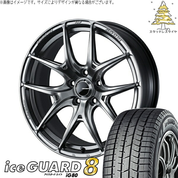ヴォクシー 215/45R17 サマータイヤ ホイール 4本セット 新品 | ヨコハマタイヤ (YOKOHAMA) アイスガードエイト IG80 &times; ウェッズ (WEDS) ウェッズスポーツ SA01R プラチナシルバーブラック 17インチ 7J +53 5穴114.3｜タイヤショップ オールテレーン