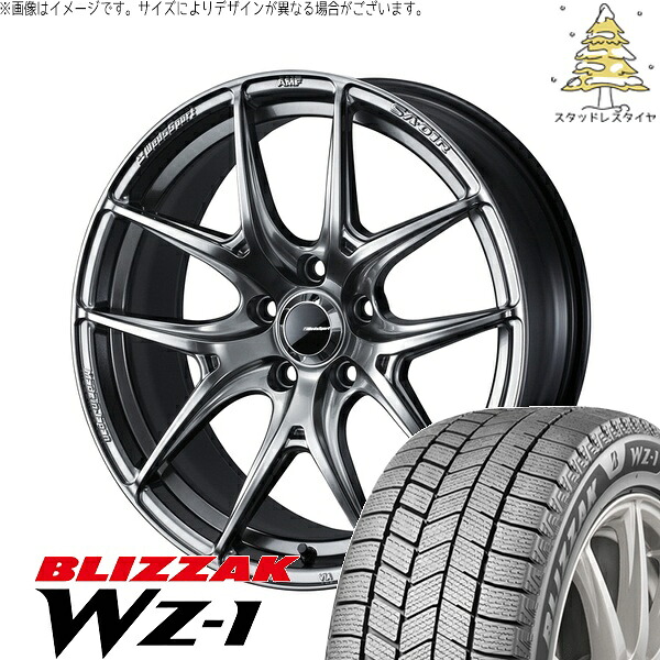 CX8 エクストレイル 225/65R17 サマータイヤ ホイール 4本セット 新品 | ブリヂストン (BRIDGESTONE) ブリザック WZ-1 × ウェッズ (WEDS) ウェッズスポーツ SA01R プラチナシルバーブラック 17インチ 7.5J +45 5穴114.3|タイヤショップ オールテレーン