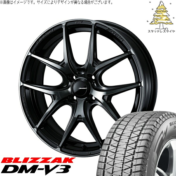 ライズ ロッキー ガソリン車 215/70R16 サマータイヤ ホイール 4本セット 新品 | ブリヂストン (BRIDGESTONE) ブリザック DM-V3 × ウェッズ (WEDS) ウェッズスポーツ SA01R ウォースブラッククリアー 16インチ 6.5J +42 4穴100