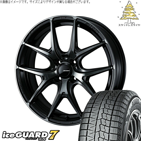 デミオ カローラフィールダー 195/55R16 サマータイヤ ホイール 4本セット 新品 | ヨコハマタイヤ (YOKOHAMA) アイスガードセブン IG70 &times; ウェッズ (WEDS) ウェッズスポーツ SA01R ウォースブラッククリアー 16インチ 6.5J +42 4穴100｜タイヤショップ オールテレーン