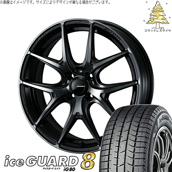 ノートオーラ 195/65R15 サマータイヤ ホイール 4本セット 新品 | ヨコハマタイヤ (YOKOHAMA) アイスガードエイト IG80 × ウェッズ (WEDS) ウェッズスポーツ SA01R ウォースブラッククリアー 15インチ 6J +48 4穴100