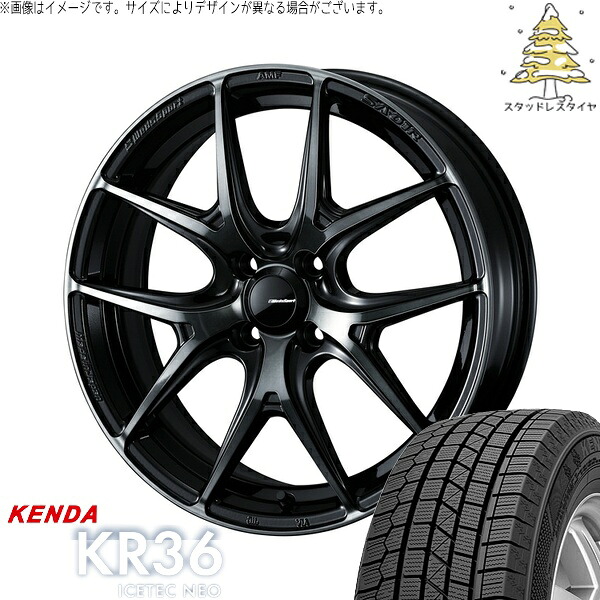 ノートオーラ 195/65R15 サマータイヤ ホイール 4本セット 新品 | ケンダ (KENDA) アイステックネオ KR36 × ウェッズ (WEDS) ウェッズスポーツ SA01R ウォースブラッククリアー 15インチ 6J +48 4穴100