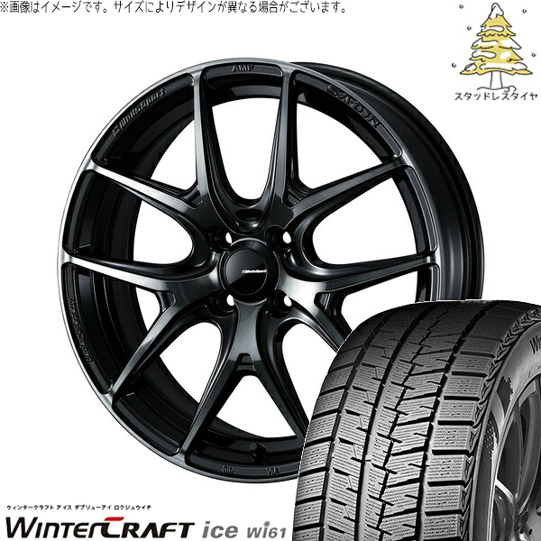 ノートオーラ 195/65R15 サマータイヤ ホイール 4本セット 新品 | クムホ (KUMHO) ウィンタークラフト アイス Wi61 × ウェッズ (WEDS) ウェッズスポーツ SA01R ウォースブラッククリアー 15インチ 6J +48 4穴100