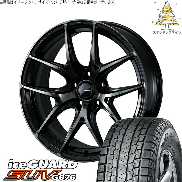 レクサスNX ハリアー 235/55R18 サマータイヤ ホイール 4本セット 新品 | ヨコハマタイヤ (YOKOHAMA) アイスガード SUV G075 × ウェッズ (WEDS) ウェッズスポーツ SA01R ウォースブラッククリアー 18インチ 8J +42 5穴114.3