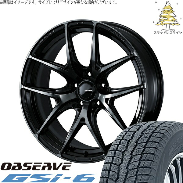 レクサスNX ハリアー 235/55R18 サマータイヤ ホイール 4本セット 新品 | トーヨータイヤ (TOYO TIRE) オブザーブ Gsi-6 × ウェッズ (WEDS) ウェッズスポーツ SA01R ウォースブラッククリアー 18インチ 8J +42 5穴114.3
