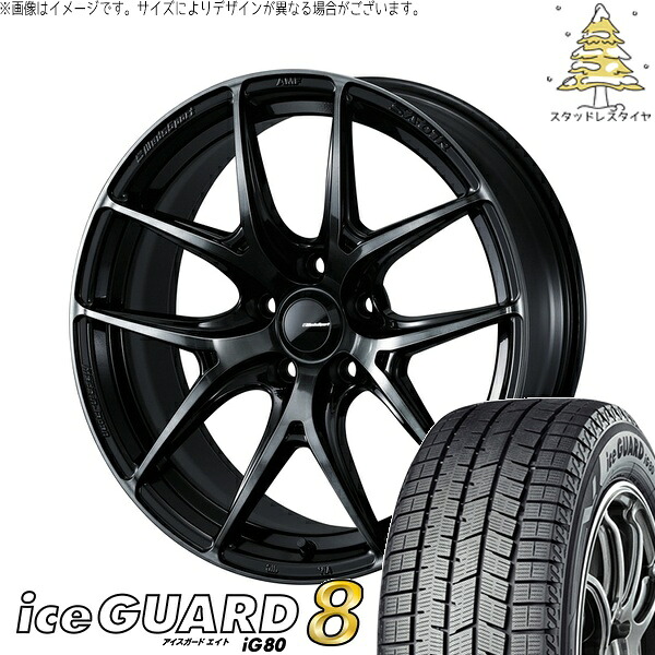 スカイライン 245/45R18 サマータイヤ ホイール 4本セット 新品 | ヨコハマタイヤ (YOKOHAMA) アイスガードエイト IG80 × ウェッズ (WEDS) ウェッズスポーツ SA01R ウォースブラッククリアー 18インチ 8.5J +45 5穴114.3