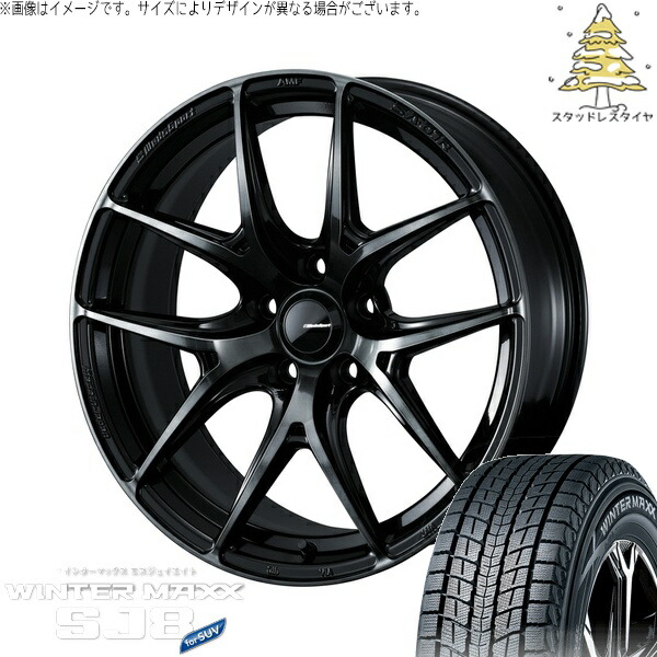 RAV4 アルファード ヴェルファイア 245/65R17 サマータイヤ ホイール 4本セット 新品 | ダンロップ (DUNLOP) ウィンターマックス SJ8+ × ウェッズ (WEDS) ウェッズスポーツ SA01R ウォースブラッククリアー 17インチ 7J +40 5穴114.3