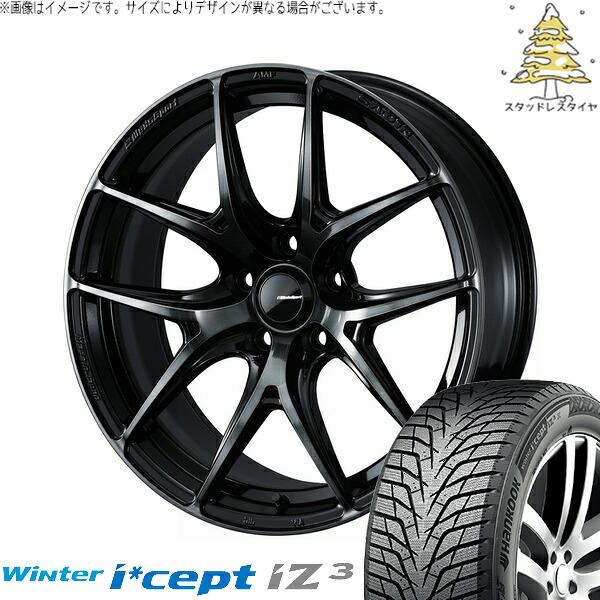 レクサスUX 225/50R18 サマータイヤ ホイール 4本セット 新品 | ハンコック (HANKOOK) ウィンターアイセプト IZ3 W636 &times; ウェッズ (WEDS) ウェッズスポーツ SA01R ウォースブラッククリアー 18インチ 8.5J +45 5穴114.3｜タイヤショップ オールテレーン