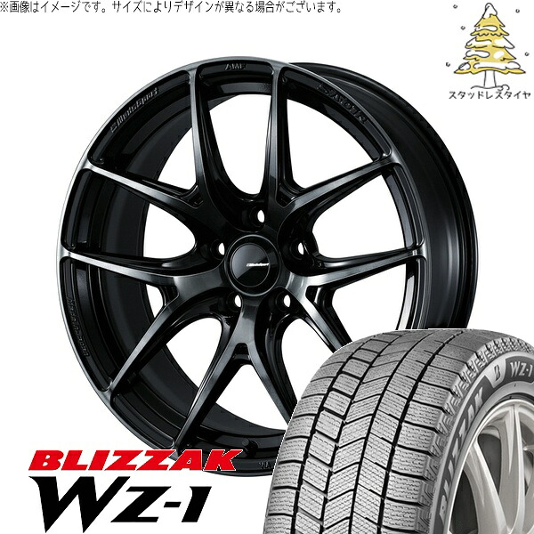 トヨタ シエンタ 170系 195/45R17 サマータイヤ ホイール 4本セット 新品 | ブリヂストン (BRIDGESTONE) ブリザック WZ-1 × ウェッズ (WEDS) ウェッズスポーツ SA01R ウォースブラッククリアー 17インチ 7J +45 5穴100