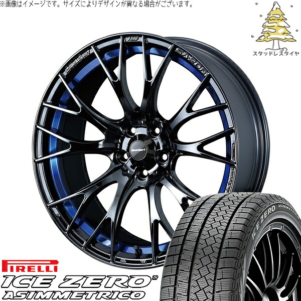 プリウスα 215/50R17 サマータイヤ ホイール 4本セット 新品 | ピレリ (PIRELLI) アイスゼロアシンメトリコ &times; ウェッズ (WEDS) ウェッズスポーツ SA20R ブルーライトクローム2 17インチ 7.5J +45 5穴114.3｜タイヤショップ オールテレーン 144,595円