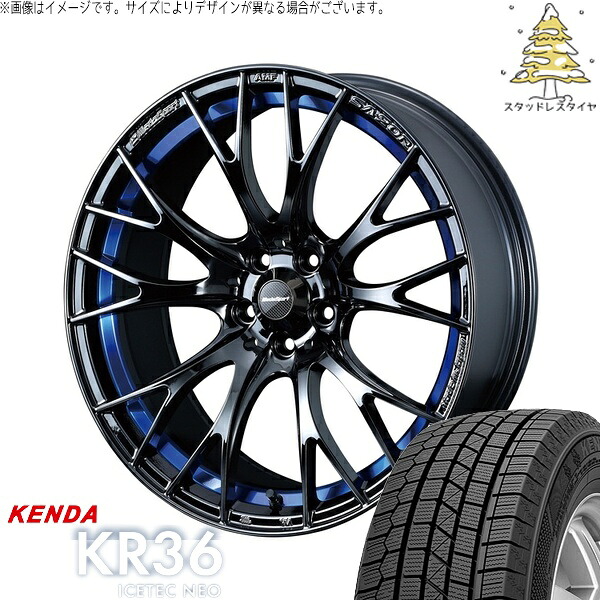 ホンダ CR-Z 205/45R17 サマータイヤ ホイール 4本セット 新品 | ケンダ (KENDA) アイステックネオ KR36 × ウェッズ (WEDS) ウェッズスポーツ SA20R ブルーライトクローム2 17インチ 7.5J +45 5穴114.3