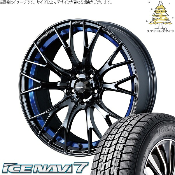 フィット インサイト 195/45R17 サマータイヤ ホイール 4本セット 新品 | グッドイヤー (GOODYEAR) アイスナビ7 × ウェッズ (WEDS) ウェッズスポーツ SA20R ブルーライトクローム2 17インチ 7J +50 4穴100