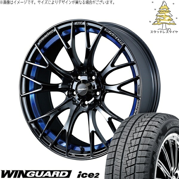 マツダ6 スカイライン 225/55R17 サマータイヤ ホイール 4本セット 新品 | ネクセン (NEXEN) ウィンガード アイス2 × ウェッズ (WEDS) ウェッズスポーツ SA20R ブルーライトクローム2 17インチ 7.5J +45 5穴114.3|タイヤショップ オールテレーン