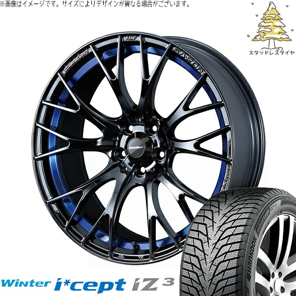 クラウン カムリ 225/45R18 サマータイヤ ホイール 4本セット 新品 | ハンコック (HANKOOK) ウィンターアイセプト IZ3 W636 × ウェッズ (WEDS) ウェッズスポーツ SA20R ブルーライトクローム2 18インチ 7.5J +35 5穴114.3|タイヤショップ オールテレーン