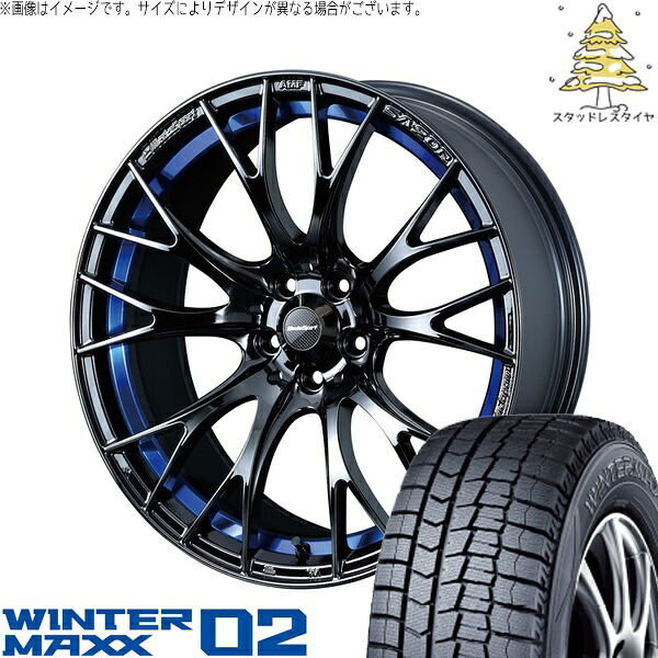 NBOX スペーシア タント デリカミニ 165/55R15 サマータイヤ ホイール 4本セット 新品 | ダンロップ (DUNLOP) ウィンターマックス02 × ウェッズ (WEDS) ウェッズスポーツ SA20R ブルーライトクローム2 15インチ 5J +45 4穴100