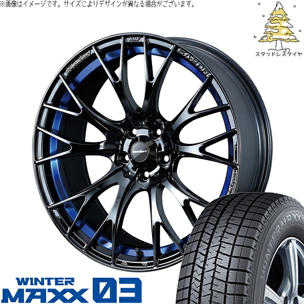 セレナ インプレッサ 215/40R18 サマータイヤ ホイール 4本セット 新品 | ダンロップ (DUNLOP) ウィンターマックス03 × ウェッズ (WEDS) ウェッズスポーツ SA20R ブルーライトクローム2 18インチ 7.5J +45 5穴114.3|タイヤショップ オールテレーン
