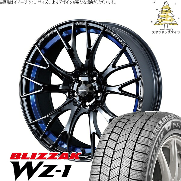 フィット インサイト 195/45R17 サマータイヤ ホイール 4本セット 新品 | ブリヂストン (BRIDGESTONE) ブリザック WZ-1 × ウェッズ (WEDS) ウェッズスポーツ SA20R ブルーライトクローム2 17インチ 7J +50 4穴100