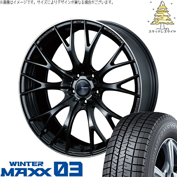 カローラクロス 245/40R19 サマータイヤ ホイール 4本セット 新品 | ダンロップ (DUNLOP) ウィンターマックス03 × ウェッズ (WEDS) ウェッズスポーツ SA20R メタルブラックF 19インチ 8.5J +38 5穴114.3|タイヤショップ オールテレーン