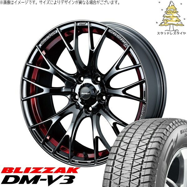 CX8 エクストレイル 225/60R18 サマータイヤ ホイール 4本セット 新品 | ブリヂストン (BRIDGESTONE) ブリザック DM-V3 × ウェッズ (WEDS) ウェッズスポーツ SA20R レッドライトクローム 18インチ 7.5J +45 5穴114.3