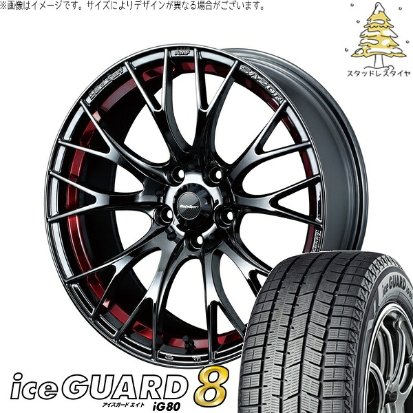 レヴォーグ 225/45R18 サマータイヤ ホイール 4本セット 新品 | ヨコハマタイヤ (YOKOHAMA) アイスガードエイト IG80 × ウェッズ (WEDS) ウェッズスポーツ SA20R レッドライトクローム 18インチ 7.5J +45 5穴114.3|タイヤショップ オールテレーン