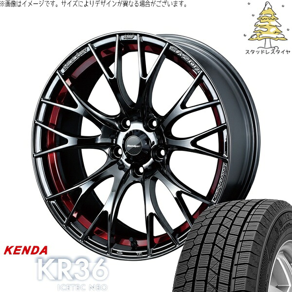 ノート カローラフィールダー 205/45R17 サマータイヤ ホイール 4本セット 新品 | ケンダ (KENDA) アイステックネオ KR36 × ウェッズ (WEDS) ウェッズスポーツ SA20R レッドライトクローム 17インチ 7J +43 4穴100|タイヤショップ オールテレーン