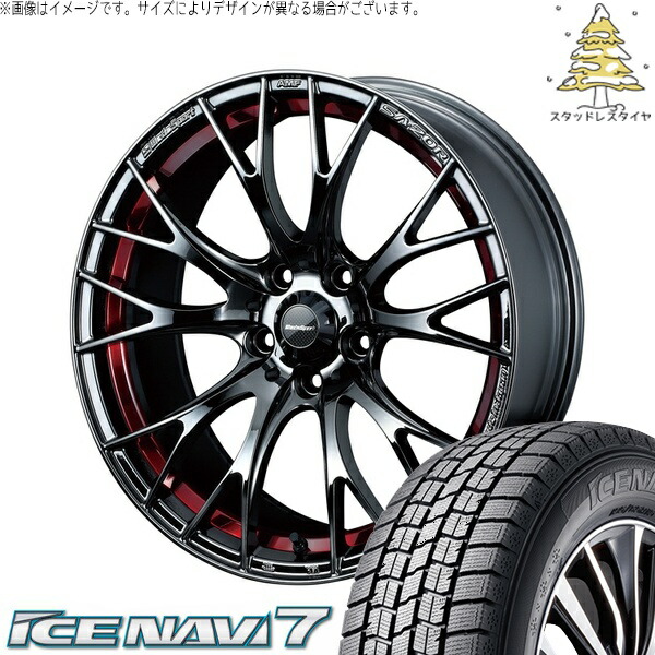 ヴィッツ ヤリス インサイト 195/45R17 サマータイヤ ホイール 4本セット 新品 | グッドイヤー (GOODYEAR) アイスナビ7 × ウェッズ (WEDS) ウェッズスポーツ SA20R レッドライトクローム 17インチ 7J +43 4穴100