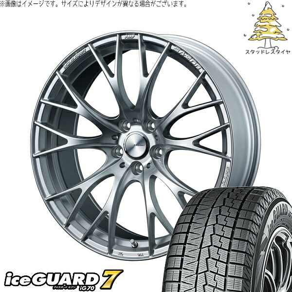 プリウス 60系 ノア ヴォクシー 90系 225/40R19 サマータイヤ ホイール 4本セット 新品 | ヨコハマタイヤ (YOKOHAMA) アイスガードセブン IG70 × ウェッズ (WEDS) ウェッズスポーツ SA20R VIシルバー 19インチ 8.5J +45 5穴114.3 196,845円