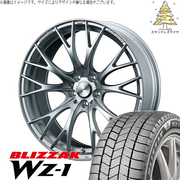 プリウス 60系 ノア ヴォクシー 90系 225/40R19 サマータイヤ ホイール 4本セット 新品 | ブリヂストン (BRIDGESTONE) ブリザック WZ-1 × ウェッズ (WEDS) ウェッズスポーツ SA20R VIシルバー 19インチ 8.5J +45 5穴114.3|タイヤショップ オールテレーン