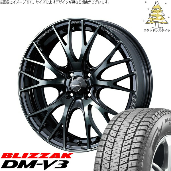 ライズ ロッキー ガソリン車 215/70R16 サマータイヤ ホイール 4本セット 新品 | ブリヂストン (BRIDGESTONE) ブリザック DM-V3 × ウェッズ (WEDS) ウェッズスポーツ SA20R ウォースブラッククリアー 16インチ 6.5J +38 4穴100