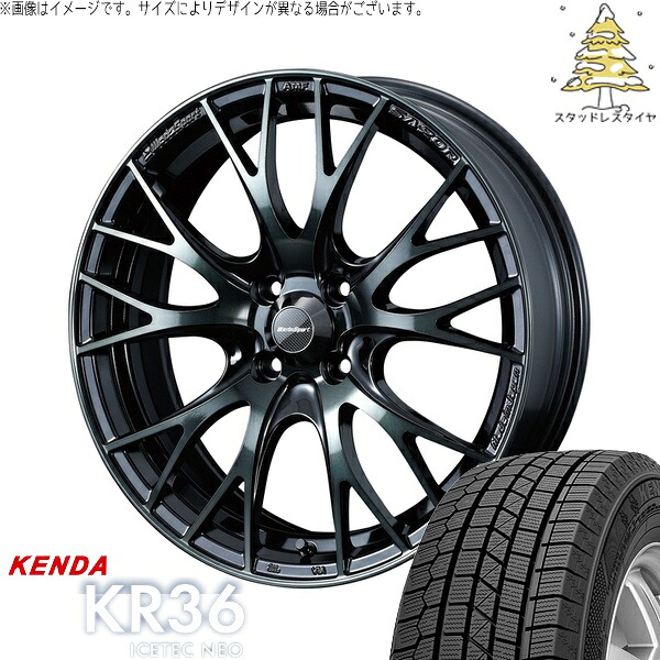 コンパクトカー向け 195/45R16 サマータイヤ ホイール 4本セット 新品 | ケンダ (KENDA) アイステックネオ KR36 × ウェッズ (WEDS) ウェッズスポーツ SA20R ウォースブラッククリアー 16インチ 6.5J +38 4穴100|タイヤショップ オールテレーン