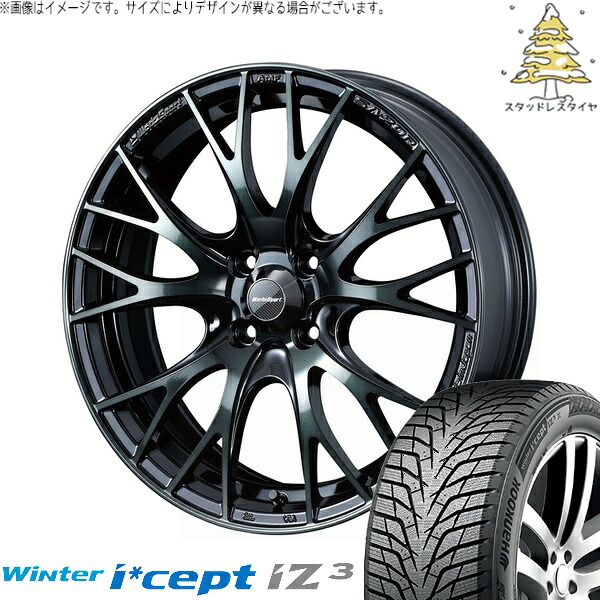 ノートオーラ 195/65R15 サマータイヤ ホイール 4本セット 新品 | ハンコック (HANKOOK) ウィンターアイセプト IZ3 W636 × ウェッズ (WEDS) ウェッズスポーツ SA20R ウォースブラッククリアー 15インチ 6J +48 4穴100