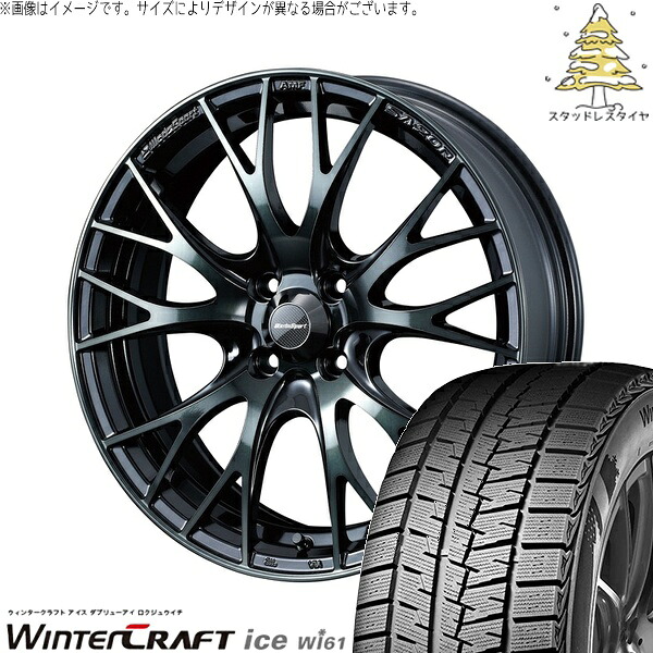 アクア カローラフィールダー 175/65R15 サマータイヤ ホイール 4本セット 新品 | クムホ (KUMHO) ウィンタークラフト アイス Wi61 &times; ウェッズ (WEDS) ウェッズスポーツ SA20R ウォースブラッククリアー 15インチ 6J +48 4穴100｜タイヤショップ オールテレーン
