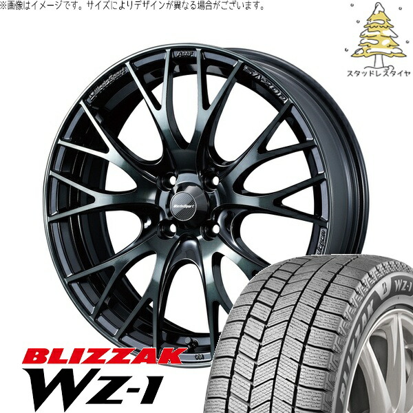 フィット インサイト 195/45R17 サマータイヤ ホイール 4本セット 新品 | ブリヂストン (BRIDGESTONE) ブリザック WZ-1 × ウェッズ (WEDS) ウェッズスポーツ SA20R ウォースブラッククリアー 17インチ 7J +50 4穴100 147,290円
