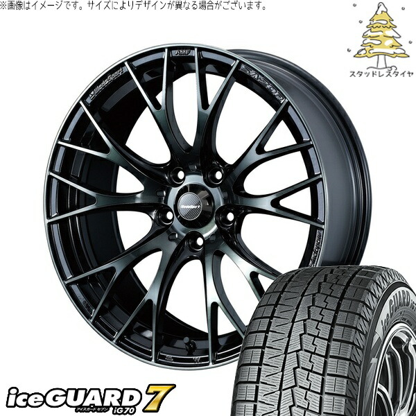 ステップワゴン 205/60R16 サマータイヤ ホイール 4本セット 新品 | ヨコハマタイヤ (YOKOHAMA) アイスガードセブン IG70 × ウェッズ (WEDS) ウェッズスポーツ SA20R ウォースブラッククリアー 16インチ 7J +42 5穴114.3
