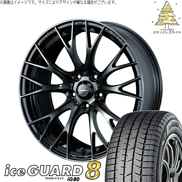 CX8 エクストレイル 225/60R18 サマータイヤ ホイール 4本セット 新品 | ヨコハマタイヤ (YOKOHAMA) アイスガードエイト IG80 &times; ウェッズ (WEDS) ウェッズスポーツ SA20R ウォースブラッククリアー 18インチ 7.5J +45 5穴114.3｜タイヤショップ オールテレーン 148,225円