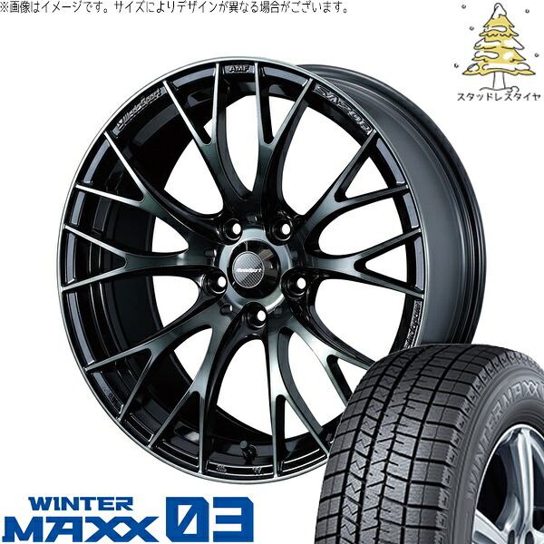 トヨタ シエンタ 10系 195/55R16 サマータイヤ ホイール 4本セット 新品 | ダンロップ (DUNLOP) ウィンターマックス03 &times; ウェッズ (WEDS) ウェッズスポーツ SA20R ウォースブラッククリアー 16インチ 7J +48 5穴100｜タイヤショップ オールテレーン