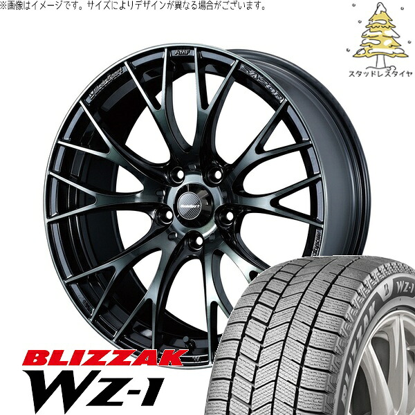 トヨタ シエンタ 170系 195/45R17 サマータイヤ ホイール 4本セット 新品 | ブリヂストン (BRIDGESTONE) ブリザック WZ-1 × ウェッズ (WEDS) ウェッズスポーツ SA20R ウォースブラッククリアー 17インチ 7J +48 5穴100