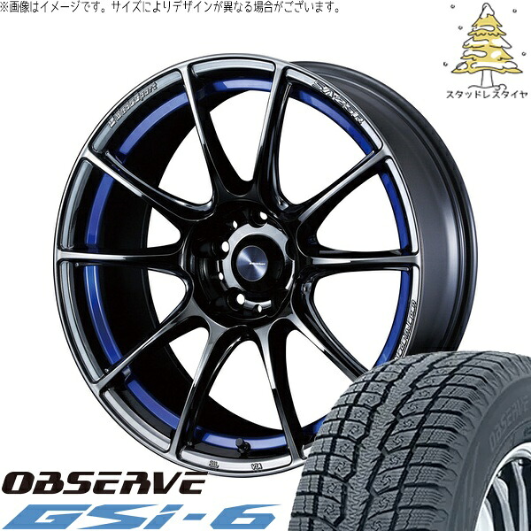 CX8 エクストレイル 225/60R18 サマータイヤ ホイール 4本セット 新品 | トーヨータイヤ (TOYO TIRE) オブザーブ Gsi-6 × ウェッズ (WEDS) ウェッズスポーツ SA25R ブルーライトクローム2 18インチ 7J +47 5穴114.3|タイヤショップ オールテレーン