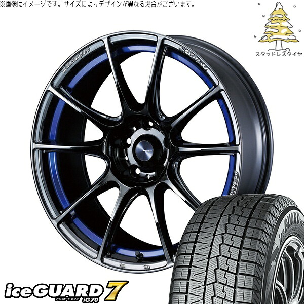 UX カローラクロス 225/50R18 サマータイヤ ホイール 4本セット 新品 | ヨコハマタイヤ (YOKOHAMA) アイスガードセブン IG70 × ウェッズ (WEDS) ウェッズスポーツ SA25R ブルーライトクローム2 18インチ 8J +45 5穴114.3